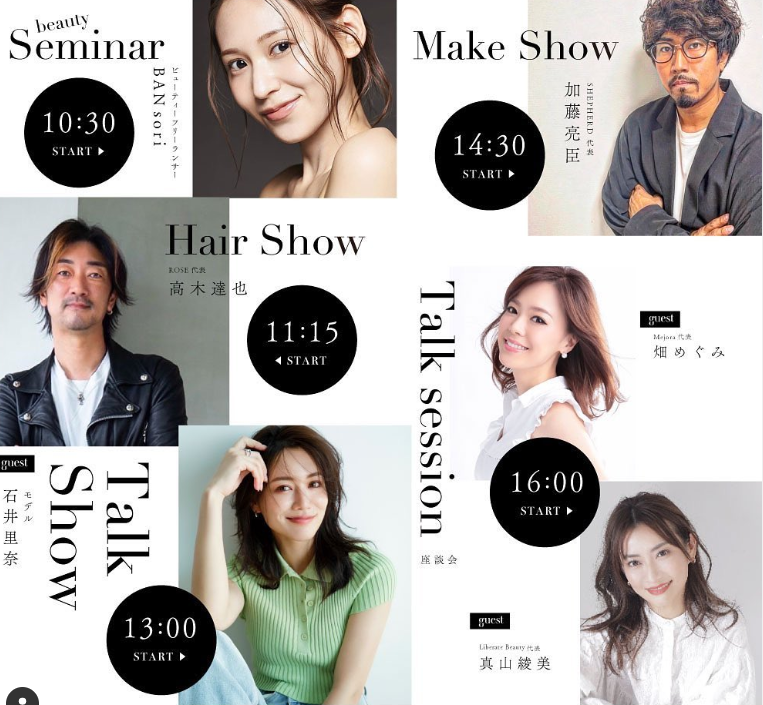 最新の美を体感するイベント「BEAUTY GALA」