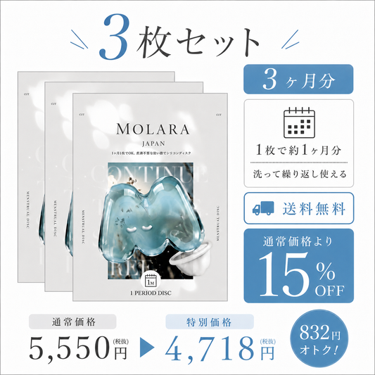 1 week 3枚セット※8/10発送
