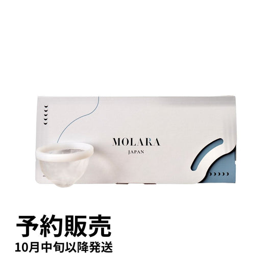 【予約販売】単品購入：使い捨て月経ディスク【MOLARA(モララ)】9枚入り