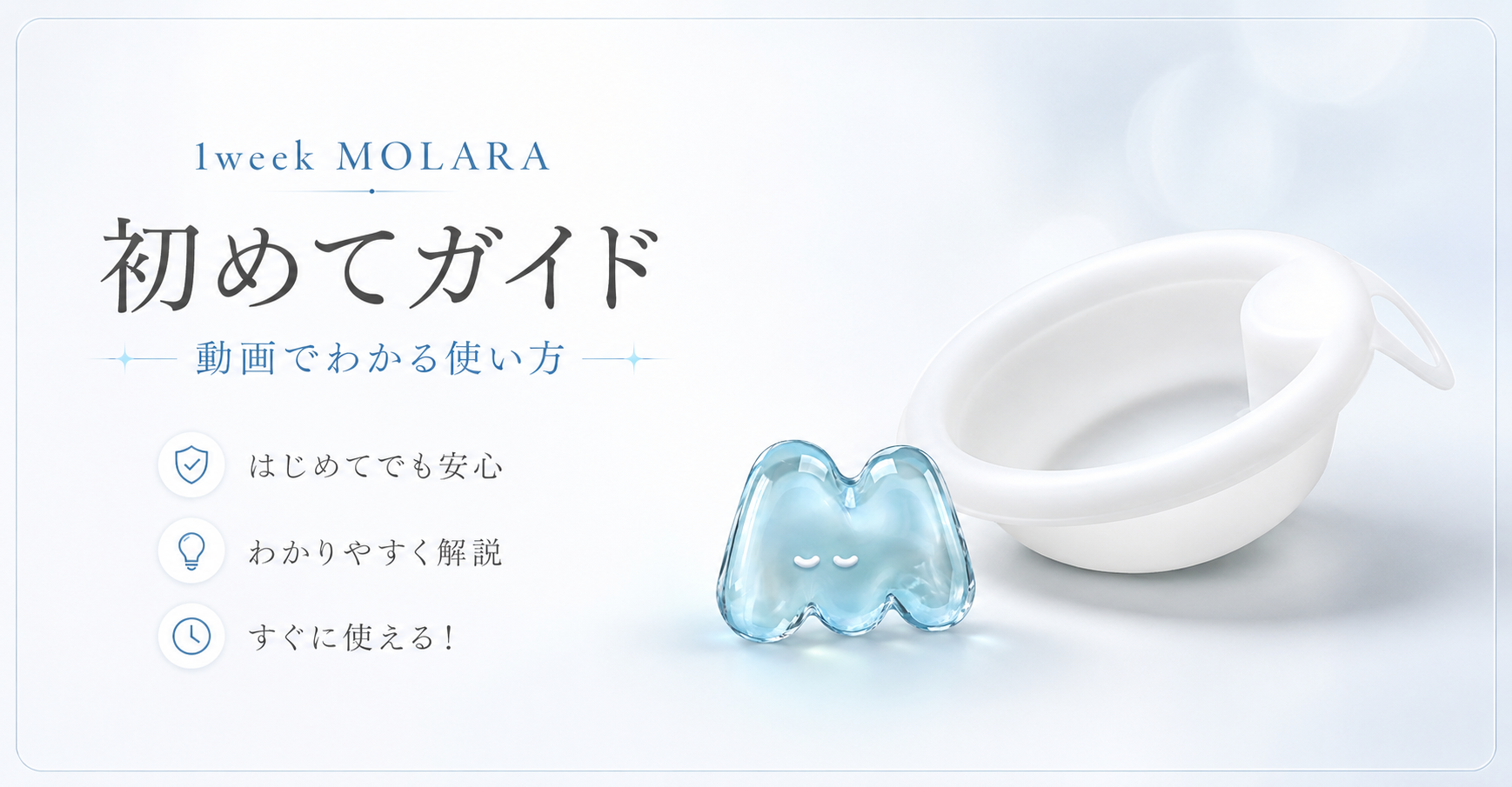 動画を読み込む: 